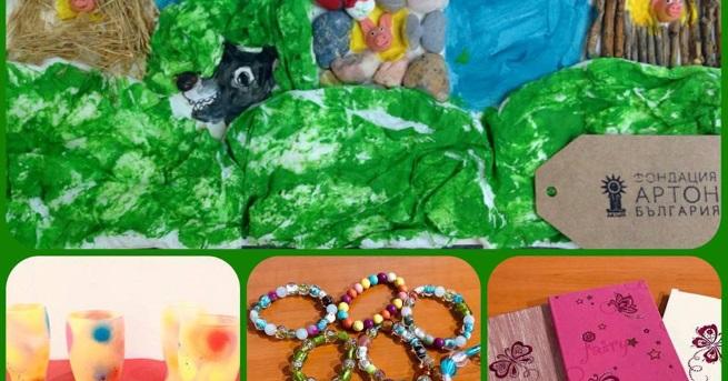 Пъстри творби на деца и приятели творци окичиха традиционния благотворителен