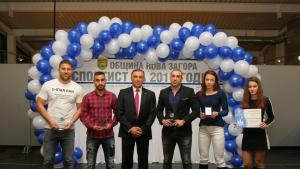 Спортист на годината