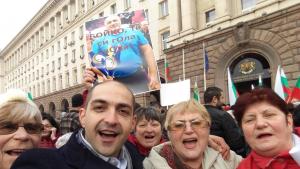 протест вода софия