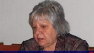 кончина