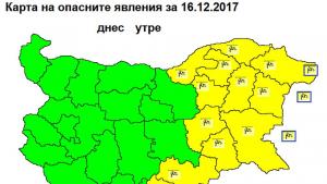 Жълт код вятър