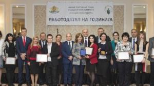 Работодатели