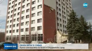 изолация инцидент