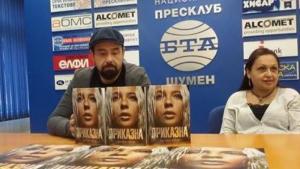 Светлана Арсова