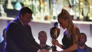 Благоевград