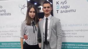 Езикова гимназия