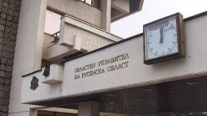 Русенска област
