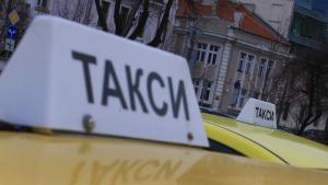 таксита протест