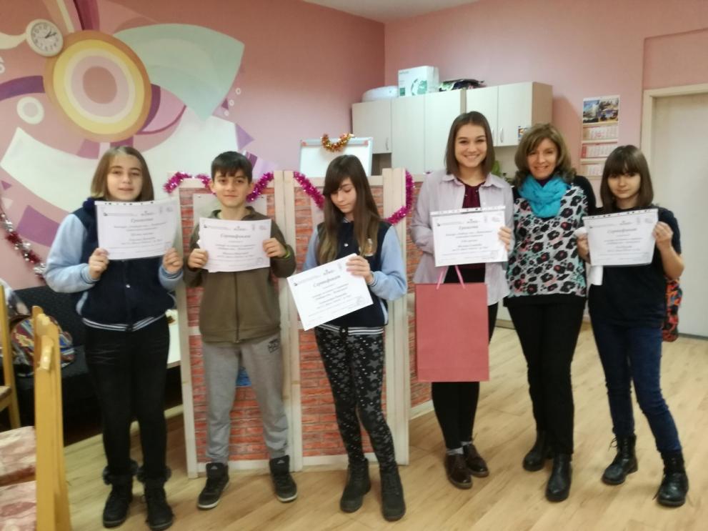 Приключи кампанията