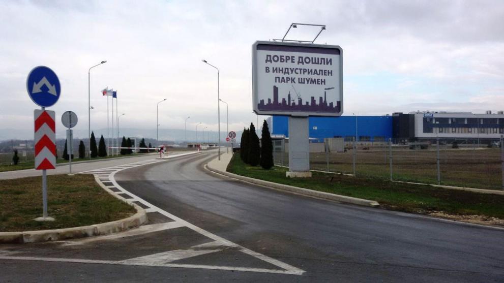  Индустриален парк Шумен 