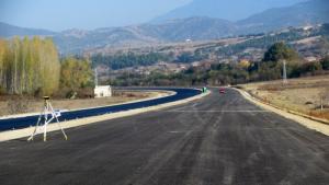 магистрала