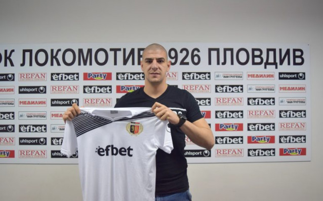 Вратарят Росен Андонов подписа договор с Локомотив Пловдив съобщиха от