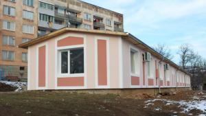 Клуб за социални и културни дейности