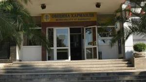 Харманли