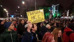 протест Пирин