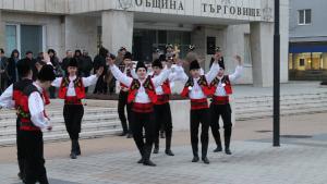 Празник за посрещането на Новата 2018 г