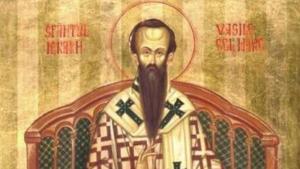 Свети Василий