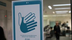 Заслушай се