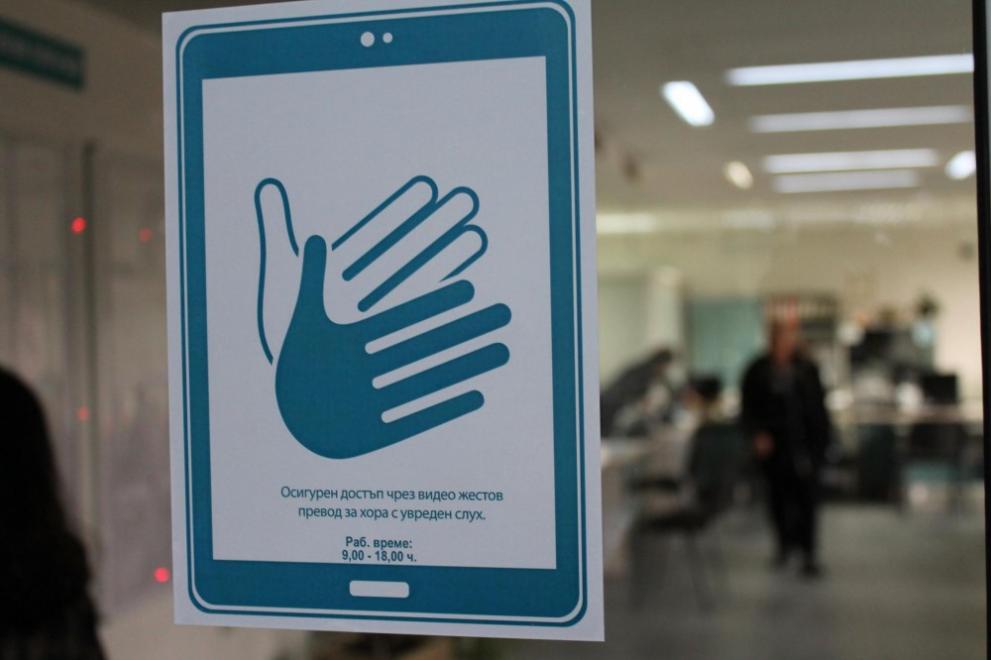 Заслушай се