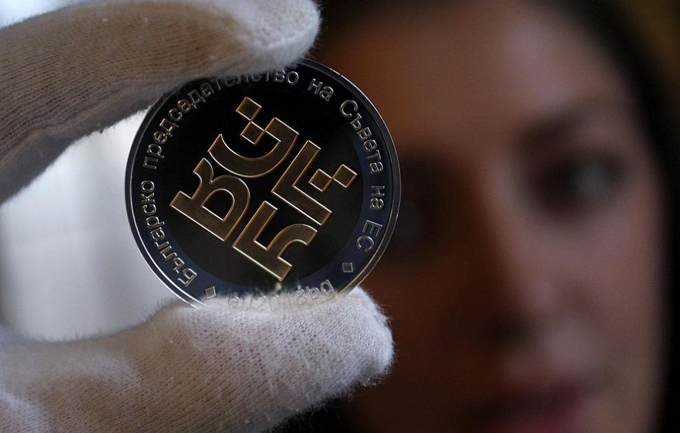  монета Българска народна банка 