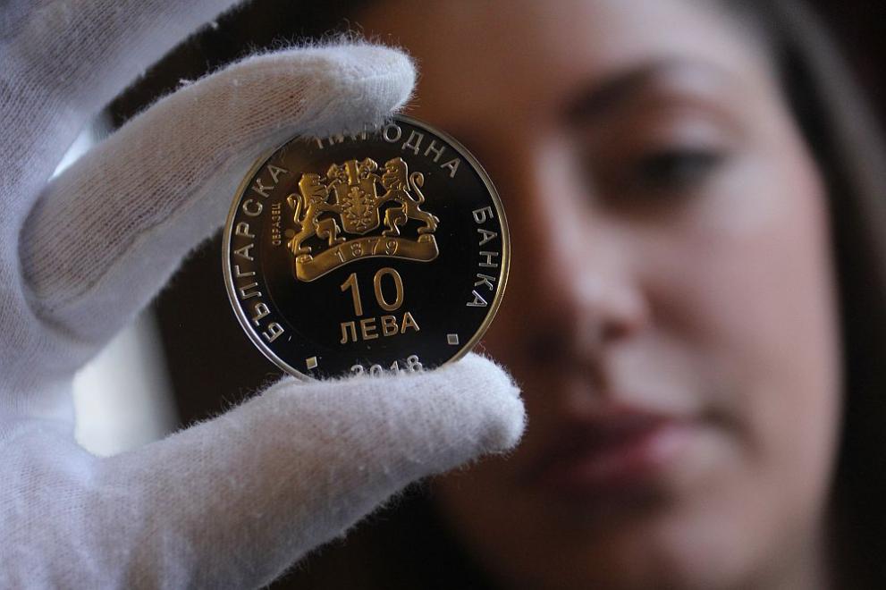  монета Българска народна банка 