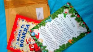 Гоце Делчев