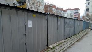 гаражи Южен