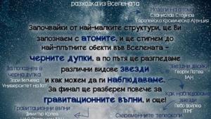 форум