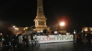 Русе протест Пирин