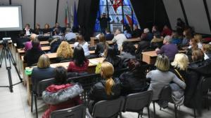 Благоевград