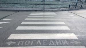 Главен прокурор