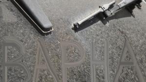 замърсяване