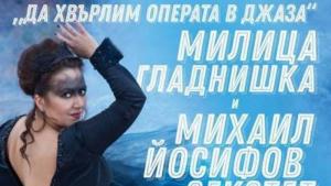театър