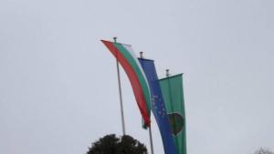 Стара Загора