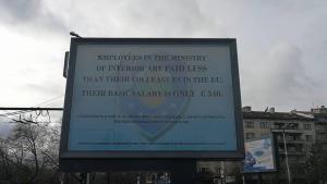 билборд полицаи