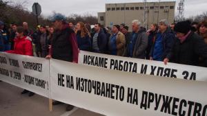 Терем протест