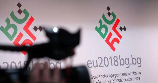Българите оценяват отминаващото европредседателство по-скоро положително, макар че не е