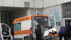 Благоевград