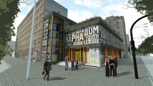 Младежки дом Варна обновяване
