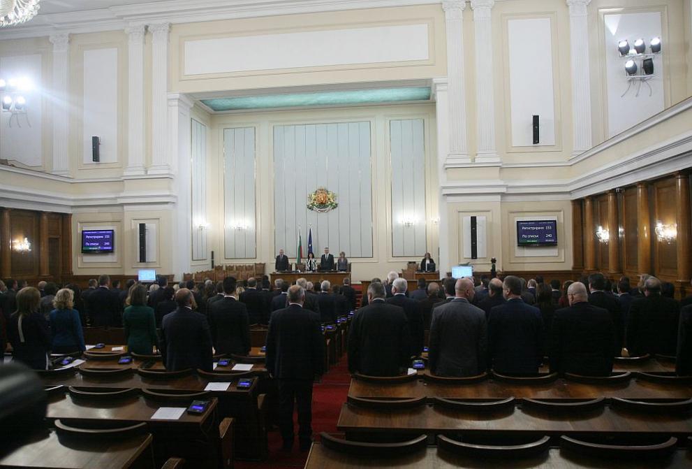 НС откриване парламентарна сесия