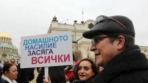 протест защита Истанбулска конвенция