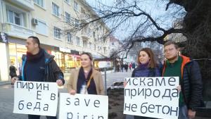 Протест Да спасим Пирин