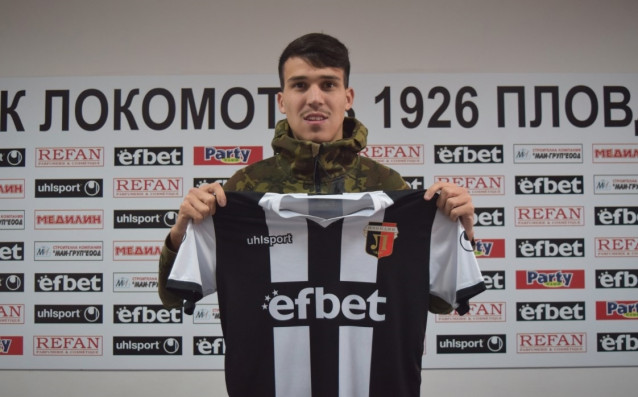Нападателят Анте Аралица подписа днес договор с Локомотив. Срокът на