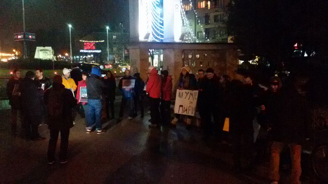 Двадесетина шуменци се включиха в подкрепа на Пирин