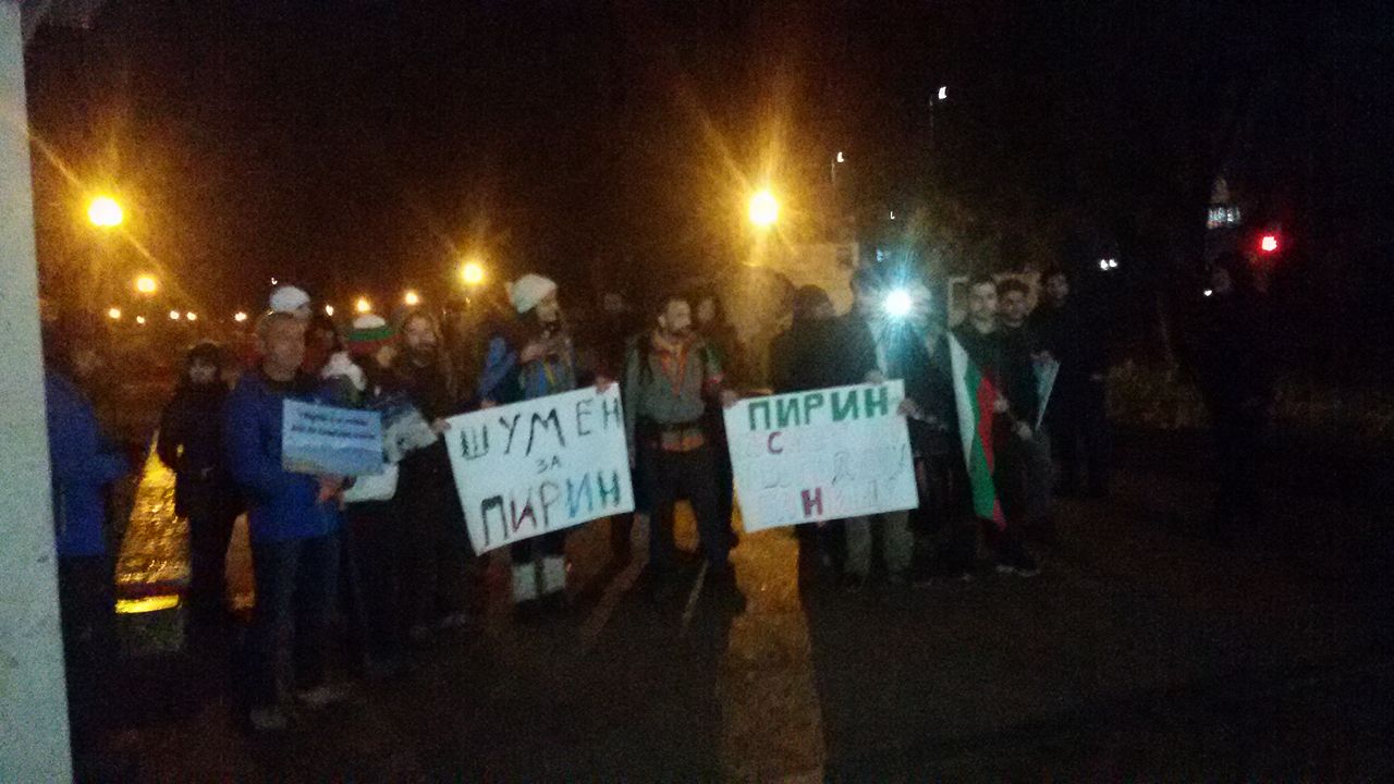 Двадесетина шуменци се включиха в подкрепа на Пирин