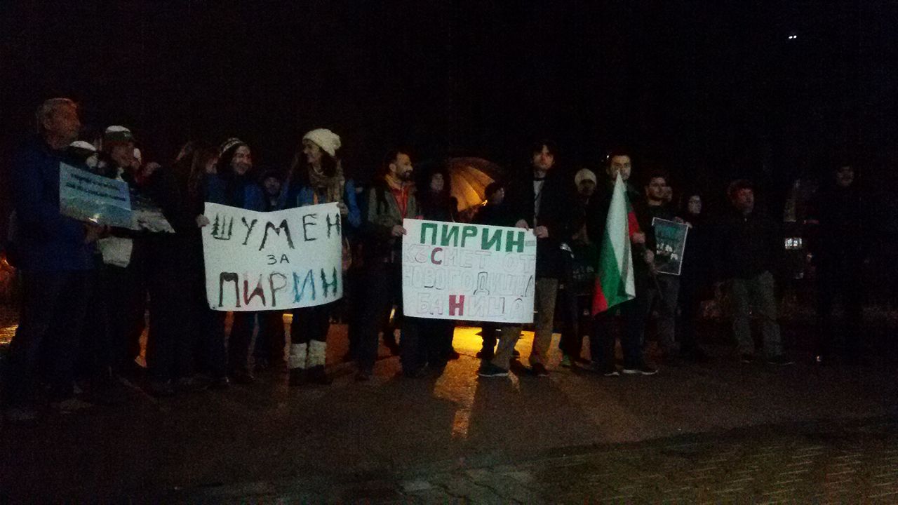 Двадесетина шуменци се включиха в подкрепа на Пирин