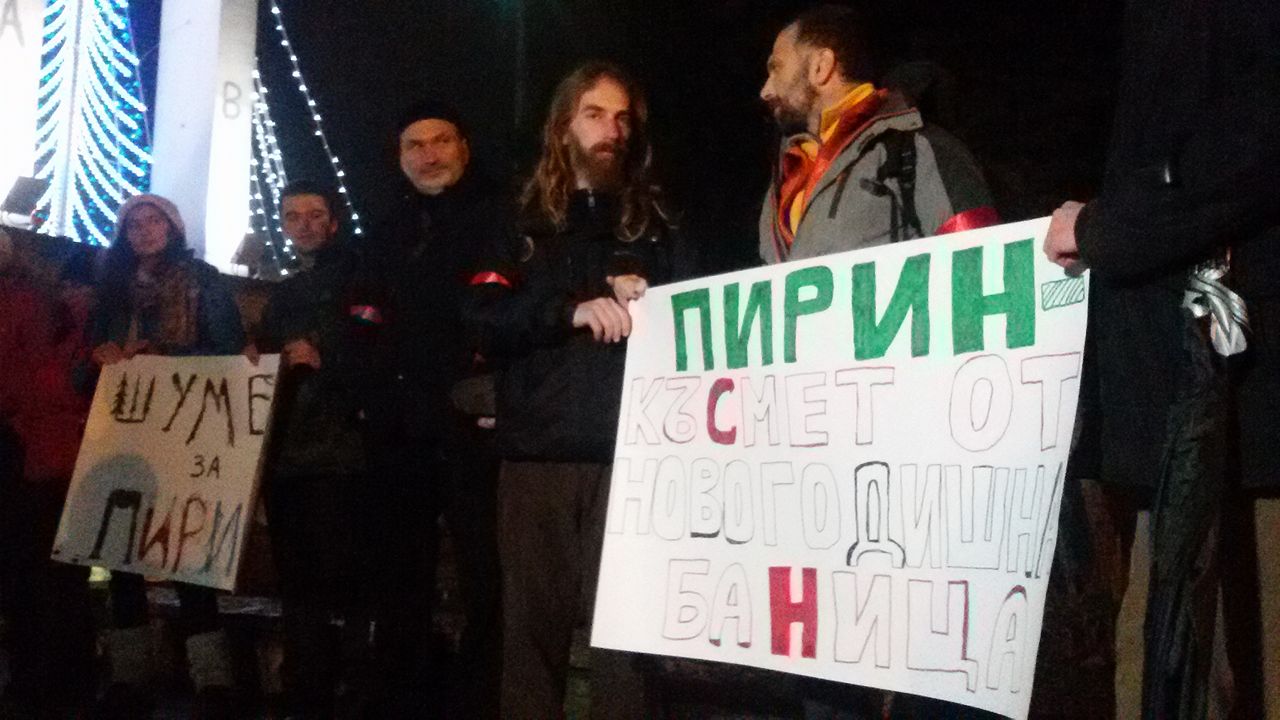 Двадесетина шуменци се включиха в подкрепа на Пирин