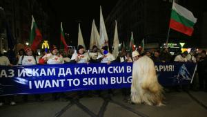 протест ски лифт