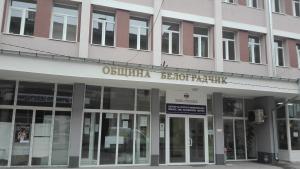 Община Белоградчик