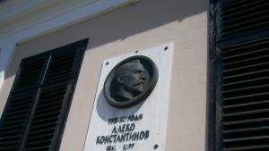 aleko